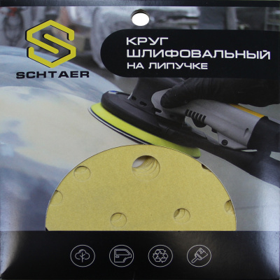 Schtaer 255 Abrasive paper абразивный круг на бумажной основе 150 мм P100 15отв. (набор 10 шт)