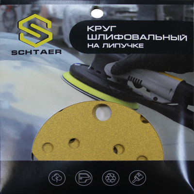 Schtaer 255 Abrasive paper абразивный круг на бумажной основе 150 мм P100 15отв. (набор 10 шт)