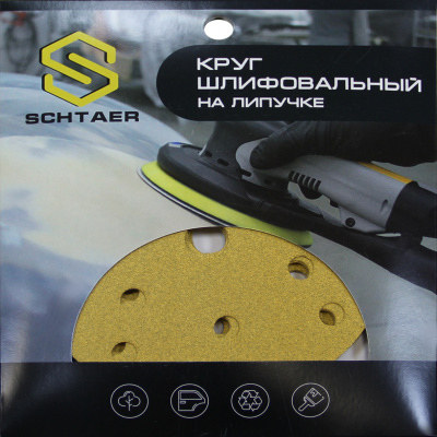 Schtaer 255 Abrasive paper абразивный круг на бумажной основе 150 мм P120 15отв. (набор 10 шт)