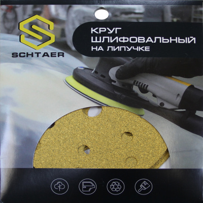 Schtaer 255 Abrasive paper абразивный круг на бумажной основе 150 мм P100 15отв. (набор 10 шт)